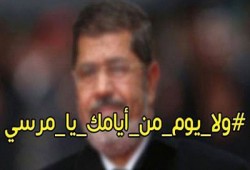 تأجيل مهزلة محاكمة الرئيس ورموز مصر للغد