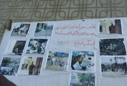 معرض بدار العلوم يندد بالانتهاكات ضد الطلاب