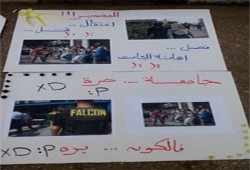 بالصور.. معرض لطلاب تجارة القاهرة تنديدًا بجرائم الانقلابيين