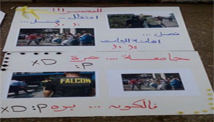 بالصور.. معرض لطلاب تجارة القاهرة تنديدًا بجرائم الانقلابيين