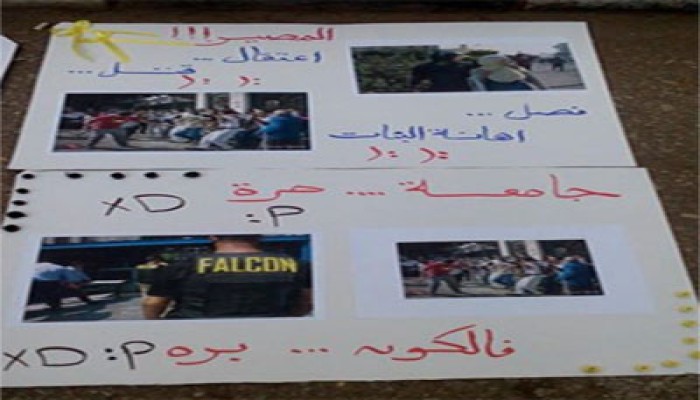 بالصور.. معرض لطلاب تجارة القاهرة تنديدًا بجرائم الانقلابيين