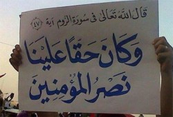 صوت ألمانيا: القمع لم يفلح في وقف الحراك الطلابي بالجامعات