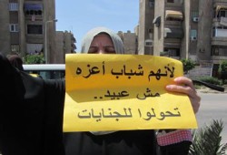الانقلاب يحيل 73 معتقلاً من مؤيدي الشرعية بكرداسة للجنايات
