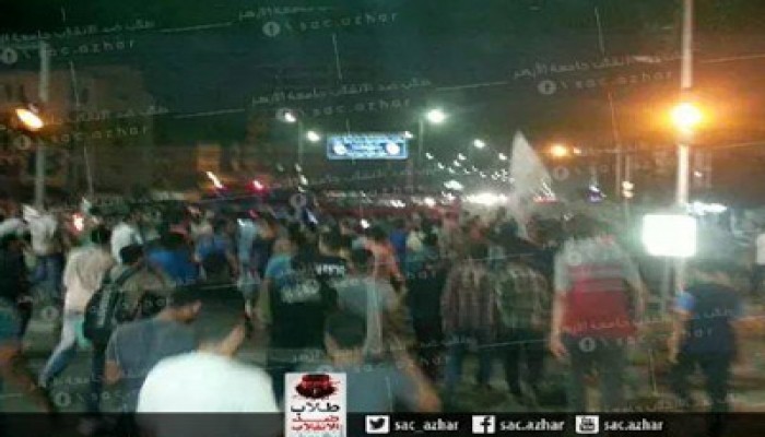 مظاهرة لطلاب الأزهر أمام المدينة الجامعية