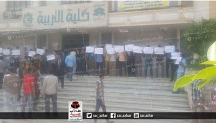 وقفة لطلاب "تربية" الأزهر ضد تأخير تسكين المدينة