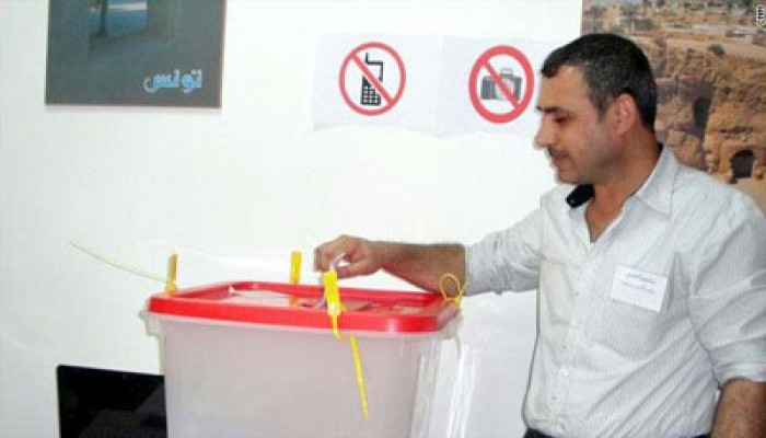 انطلاق الاقتراع في الانتخابات البرلمانية التونسية