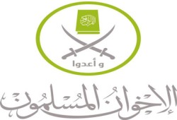 فايننشيال تايمز: الحكومة البريطانية تبرئ الإخوان من مزاعم الإرهاب