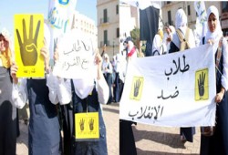 وقفة حاشدة لطالبات الثانوي بالسادات تهتف بإسقاط الانقلاب