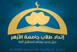 اتحاد طلاب جامعة الأزهر يندد باختطاف 3 فتيات من الجامعة