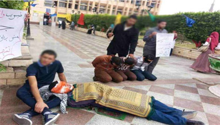 عرض فريزنج لطلاب المنوفية تضامنًا مع معتقلي وشهداء الكلية