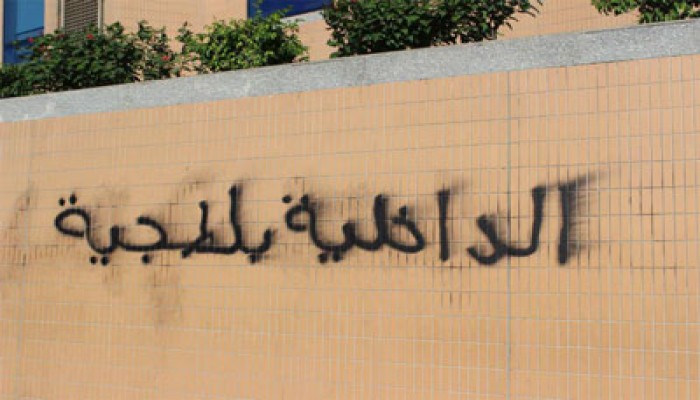 أمن الانقلاب يعتدي على طالبات أزهر بورسعيد وينزع نقابهن