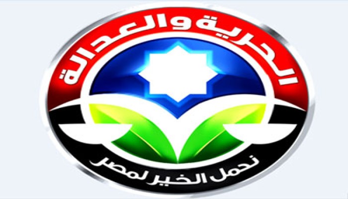 "الحرية والعدالة" يندد بقصف الخائن السيسي لثوار ليبيا