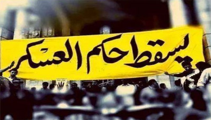 هتافات إسقاط حكم العسكر تزلزل كلية الهندسة بالإسكندرية