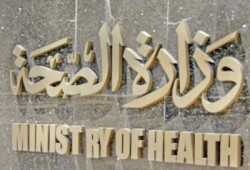 ارتباك أمني بسبب مظاهرة خريجي المعاهد الصحية