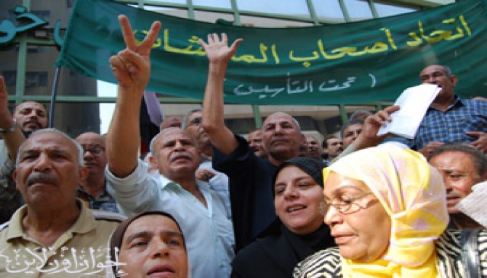 أصحاب المعاشات يهتفون: الفساد هو الإرهاب
