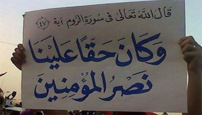 "مذكرات ثائر".. فيلم وثائقي لطلاب ضد الانقلاب بأسيوط