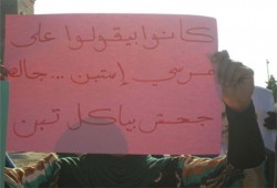 مسيرة لطالبات الدراسات الإسلامية بالإسكندرية تهتف بالحرية للمعتقلين