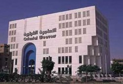 تواصل إضراب عمال "النساجون الشرقيون" بالعاشر لليوم الثاني