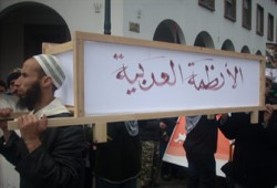 كاتبة ترثي حال الشعوب العربية