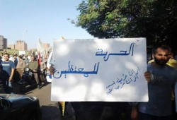 وقفة طلابية بجامعة النهضة ببني سويف تهتف بحرية المعتقلين