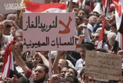 اليوم.. نظر دعوى وقف تصدير الغاز المصري للصهاينة
