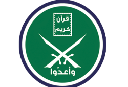 ميليشيات الحوثي تقتحم منزل المراقب العام للإخوان المسلمين