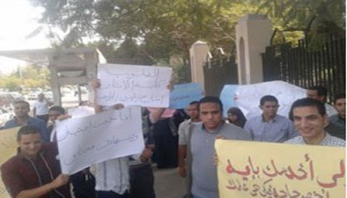 بالصور.. مظاهرة  ﻷوائل الجامعات للمطالبة بالتعيين