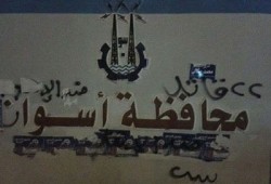 وقفة لطلاب التجارة بأسوان احتجاجًا على نقلهم لمدرسة أسوأ