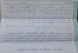 الإفراج عن مصور "مصر العربية" وتوقعات بإعادة اعتقاله