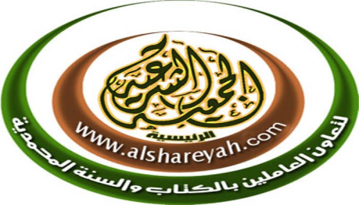 23  سبتمبر.. الحكم في التحفظ على أموال الجمعية الشرعية