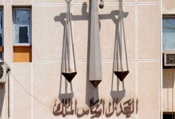 بيان "استقلال القضاء"  بعد 100 يوم على اغتصاب الرئاسة