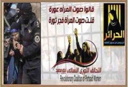 إدانة منع د. محمد عوض المعتقل من حضور جنازة زوجته