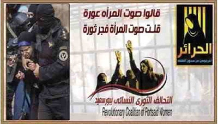 إدانة منع د. محمد عوض المعتقل من حضور جنازة زوجته