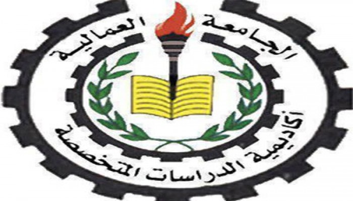 إضراب مفتوح بالجامعة العمالية