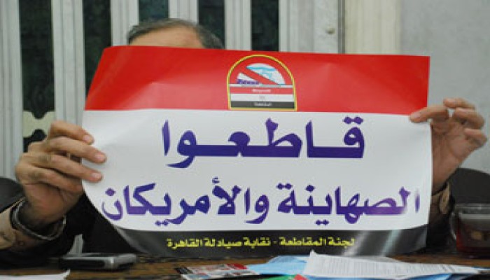 دور العرب في ضرب "داعش" يقنن الحرب الأمريكية في الشرق الأوسط