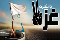 20 فضائية عربية تبث برنامجًا مشتركًا الليلة احتفالاً بانتصار المقاومة