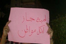 أهالي "بلقاس" بدون كهرباء.. والانقلاب يتجاهل