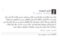 العميد الجوهري يكشف معلومة خطيرة عن قتلى الاسماعيلية