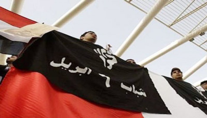 6  أبريل تتوعد الانقلاب وتؤكد له: نظامكم إلى زوال