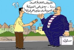 الانقلاب يأكل مؤيديه بملوي في حملة لقطع أرزاق الغلابة