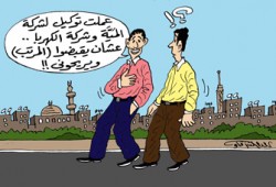 ارتفاع صاعق لفواتير الكهرباء بالمنوفية.. والمواطنون"آسفين يامرسي"