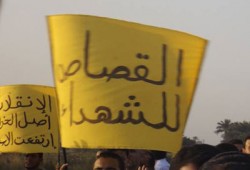 والدة الشهيد عمر زكريا ترفض مبادرة العمدة وتطالب بالقصاص