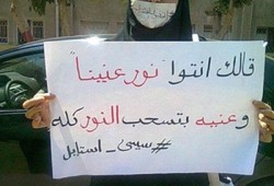 انقطاع الكهرباء يحول مهرجان إلى هتافات ضد الانقلاب