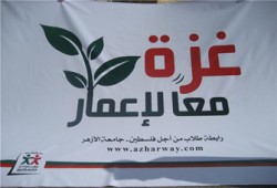 تركيا ترسل طائرات لنقل مصابي غزة