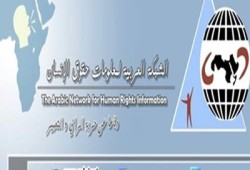 "العربية لحقوق الإنسان": "المهدي" انضم لفريق "الأمعاء الخاوية"