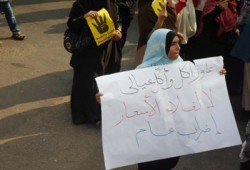 مسيرة حاشدة بمطرية الدقهلية تندد بتردي الأوضاع المعيشية