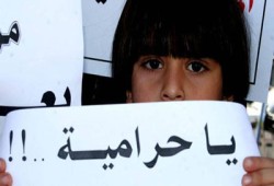 تقرير رقابي سري يكشف إهدار 95 مليون جنيه بقناة السويس