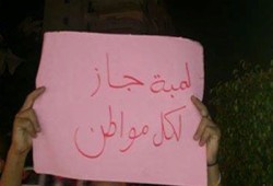 أهالي المنيا يسخرون من تصريحات الانقلاب باستخدام الطاقة الشمسية