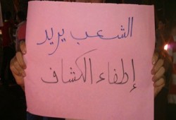 "نيويورك تايمز" تؤكد نفاد صبر المصريين إزاء أزمة الكهرباء