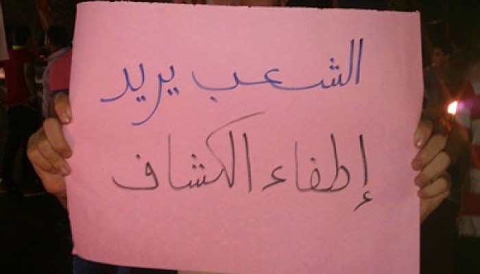 "نيويورك تايمز" تؤكد نفاد صبر المصريين إزاء أزمة الكهرباء